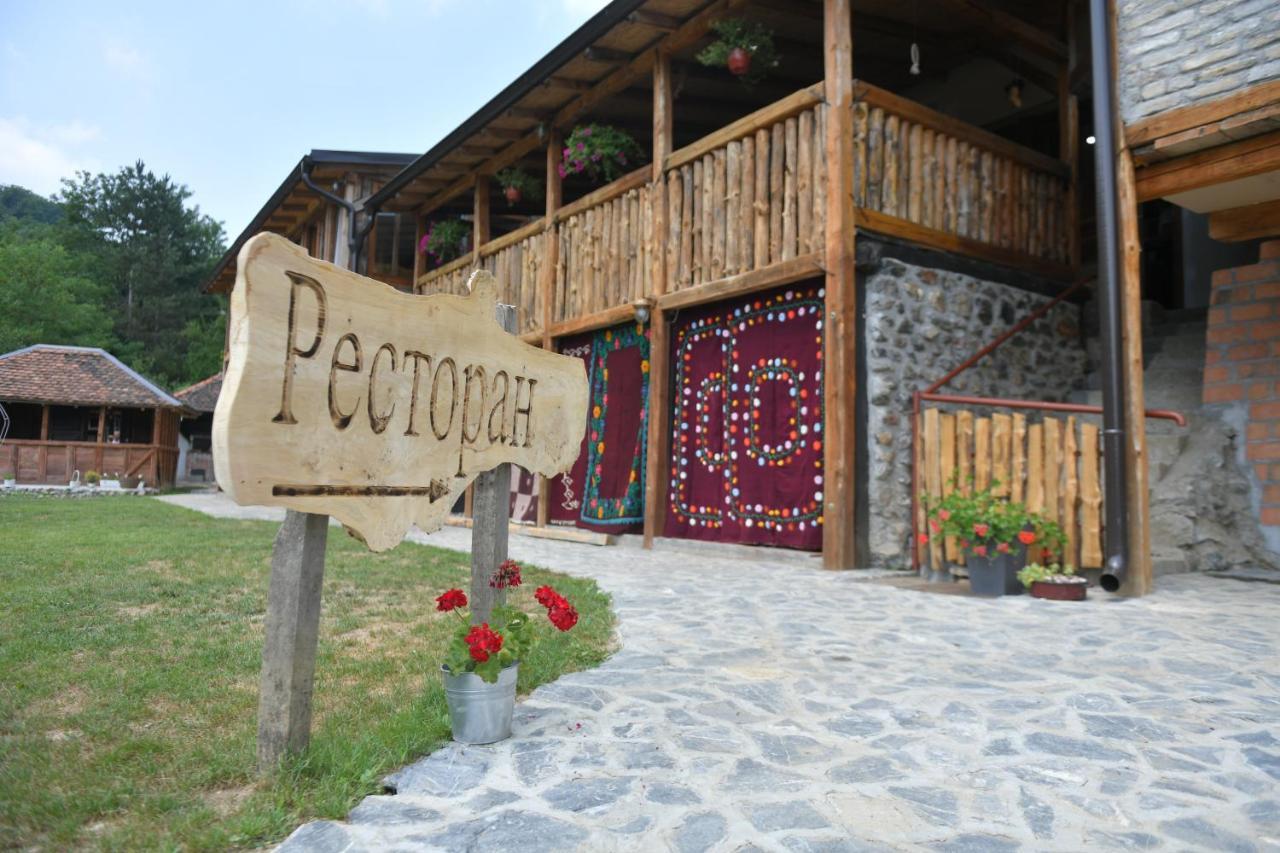Konak Dobri Potok Krupanj Екстер'єр фото